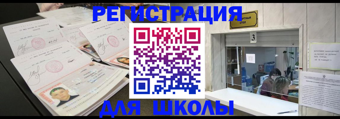 прописка гарантия в Мариинском Посаде